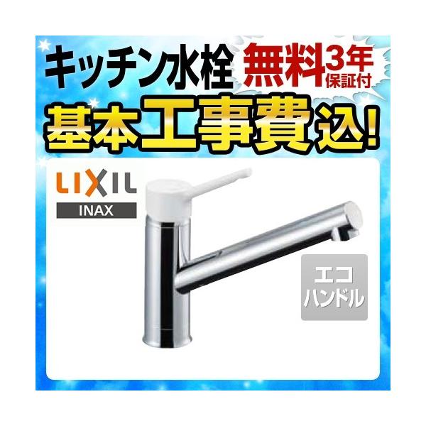 H݃Zbg Lb` LIXIL SF-WL420SYX-JW Lb`p m}[S VOo[y[͉L̔[EzLځz tH[