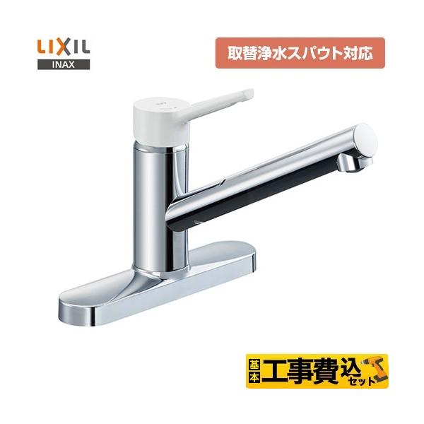 H݃Zbg Lb` LIXIL SF-WL430SY-JW m}[S ֏򐅃XpEgΉ VOo[y[͉L̔[EzLځz tH[