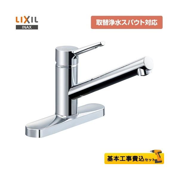 H݃Zbg Lb` LIXIL SF-WM430SY-JW N}[S ֏򐅃XpEgΉ VOo[ Hyz͑EzɋLځz