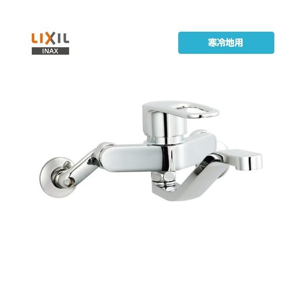 [SF-WM436SYN] INAX キッチン水栓 キッチン用水栓 クロマーレS シングルレバー混合水栓 壁付きタイプ 寒冷地 キッチン用 混合水栓 キッチン 水栓 蛇口 LIXIL リクシル 【送料無料】 キッチン水栓金具 壁付けタイプ ...