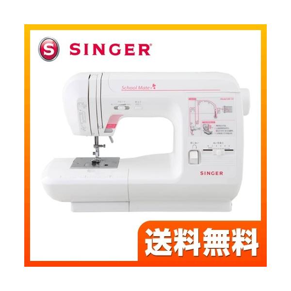 SINGER（シンガー） (ミシン糸・ミシン針・ボビンセット プレゼント)SG