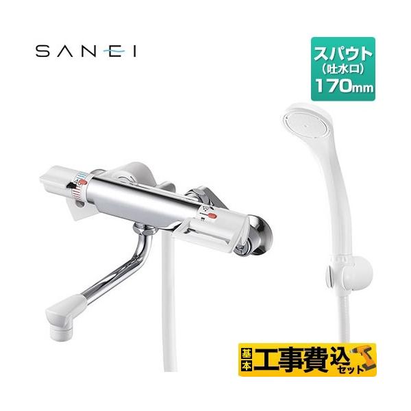 リフォームDIY シャワ混合栓 新品未開封品