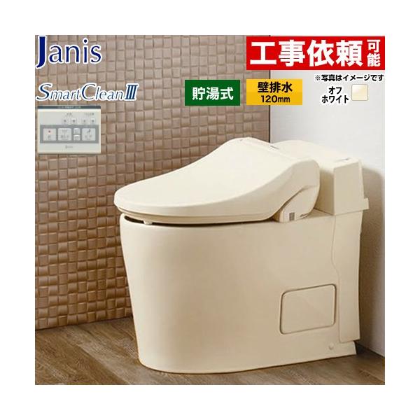 �X�}�[�g�N����III �g�C�� �^���N���X ���Ȃ� �W���j�X SMA8204AGB-BN8 �ǔr�� �㔲120mm �I�t�z���C�g