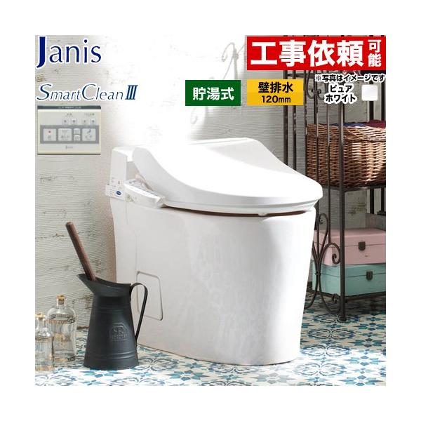 �X�}�[�g�N����III �g�C�� �^���N���X ���Ȃ� �W���j�X SMA8204AGB-BW1 �ǔr�� �㔲120mm �s���A�z���C�g