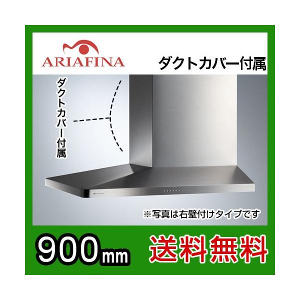 ARIAFINAiAAtB[ijWt[h SideMayaiTCh}j ǎt^Cv Ԍ90cmi900mmj XeX SMAYAL-954LS C yHΉsz