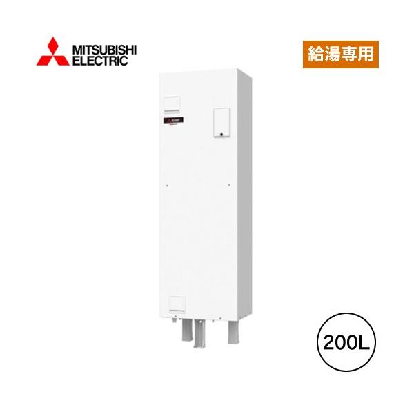 三菱 ダイヤホット ワンルームマンション向け 電気温水器 タンク 三菱 ダイヤホット ワンルームマンション向け 電気温水器 タンク
