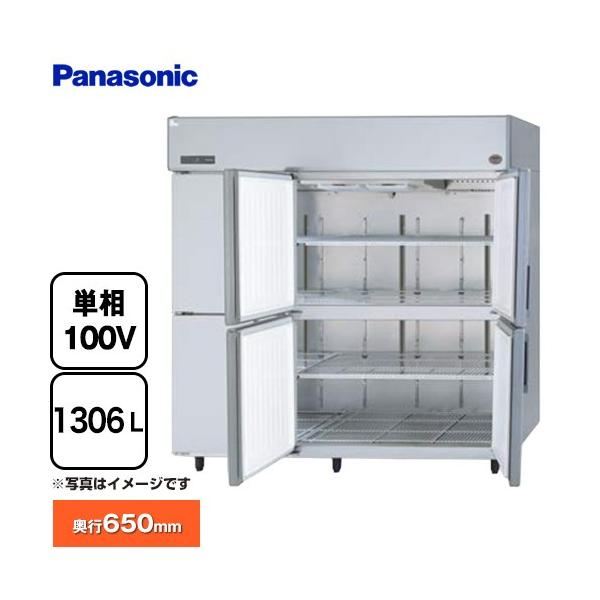 Panasonic（パナソニック） 冷蔵庫 LVシリーズ 業務用冷蔵機器 1306L 