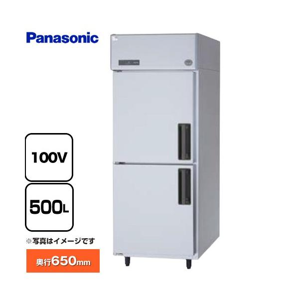 2019年製　500L 冷蔵庫　Panasonic Panasonic（パナソニック） 冷蔵庫 LVシリーズ 業務用冷蔵機器 500L