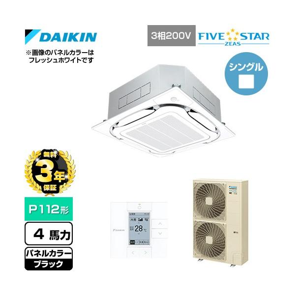 torikae-com_ssrc112c-k