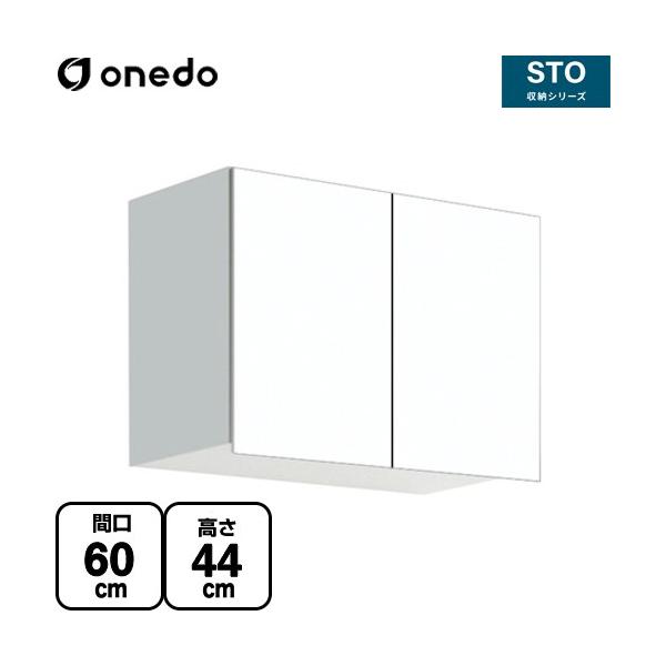 STO-90AN  多目的吊り戸棚 [ ワンド(マイセット) 多目的吊戸棚 奥行31.1cm 高さ44cm タイプ 間口