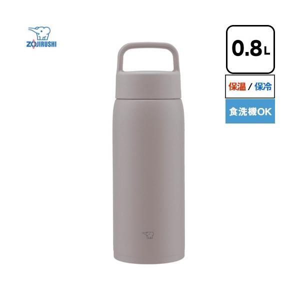 SU-DA80-HM ステンレスマグ ステンレスマグ 0.8L 水筒 保冷効力（6時間）：7℃以下 食洗機対応（ふた・本体） 保温効力（6時間）：79℃以上 ミネラルグレー   【キーワード】水とう / マグボトル / マイボトル / 魔法...