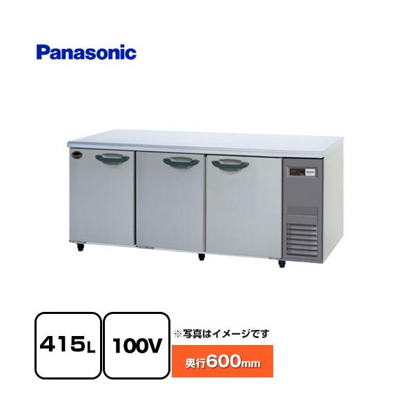 Panasonic コールドテーブル冷凍庫 業務用冷凍冷蔵機器 415L Panasonic コールドテーブル冷凍庫 業務用冷凍冷蔵機器 415L