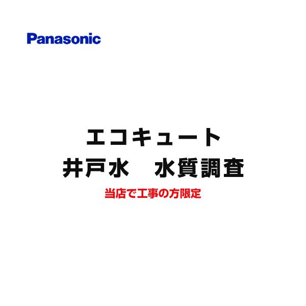 ː@  ːΉGRL[ĝq܂̂݌̔i pi\jbN SUISHITSU-KIT-PANA