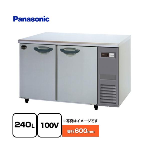 送料込み　パナソニック 業務用コールドテーブル冷蔵庫 SUR-K1261S Panasonic コールドテーブル冷蔵庫 KBシリーズ 業務用冷蔵機器