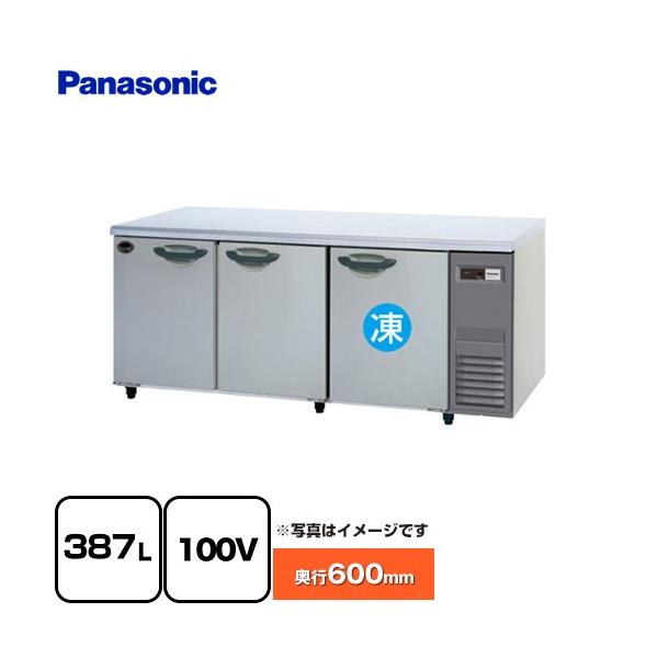 コールドテーブル冷凍冷蔵庫 業務用冷凍冷蔵機器 387L コールドテーブル冷凍冷蔵庫 業務用冷凍冷蔵機器 387L