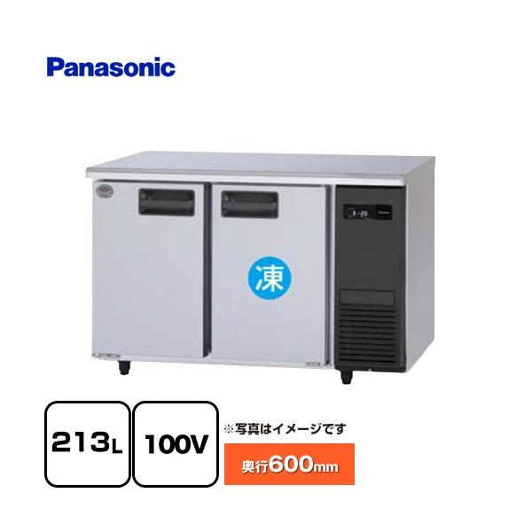 Panasonic（パナソニック） コールドテーブル冷凍冷蔵庫 業務用冷凍