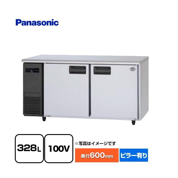 Panasonic（パナソニック） コールドテーブル冷蔵庫 LV 業務用冷蔵機器 