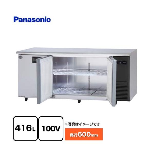 Panasonic（パナソニック） コールドテーブル冷蔵庫 LV 業務用冷蔵機器