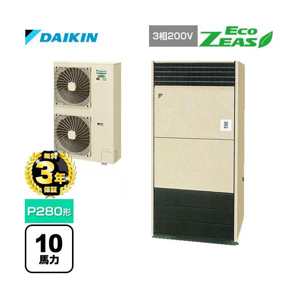 ダイキン製　R410A 10キロ ダイキン R410a 冷媒 - 10kg - 家庭用セントラルエアコン