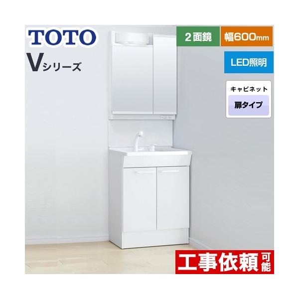 VV[Y ʉϑ 60cm TOTO LDPB060BAGEN2A+LMPB060A2GDG1G ʋ 2ʋi1900mmΉj