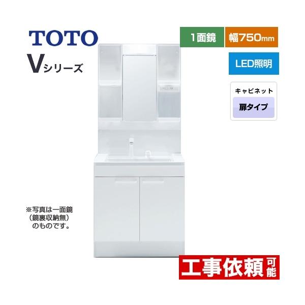 VV[Y ʉϑ 75cm TOTO LDPB075BAGEN2A+LMPB075A4GDG1G ʋ 1ʋi[tji1900mmΉj