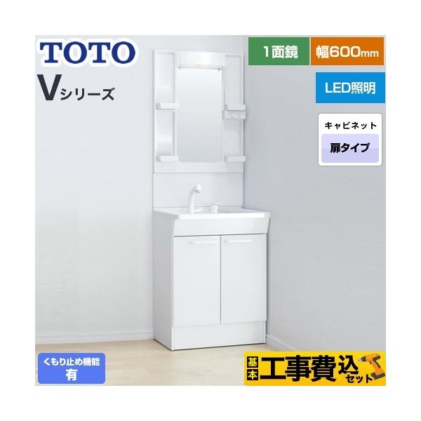 H݃Zbg VV[Y ʉϑ 60cm TOTO LDPB060BAGEN2A+LMPB060B1GDC1G