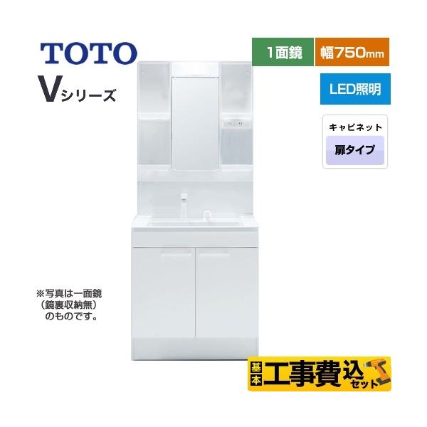 H݃Zbg VV[Y ʉϑ 75cm TOTO LDPB075BAGEN2A+LMPB075B4GDG1G