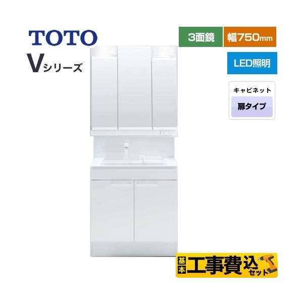 H݃Zbg VV[Y ʉϑ 75cm TOTO LDPB075BAGEN2A+LMPB075A3GDG1G