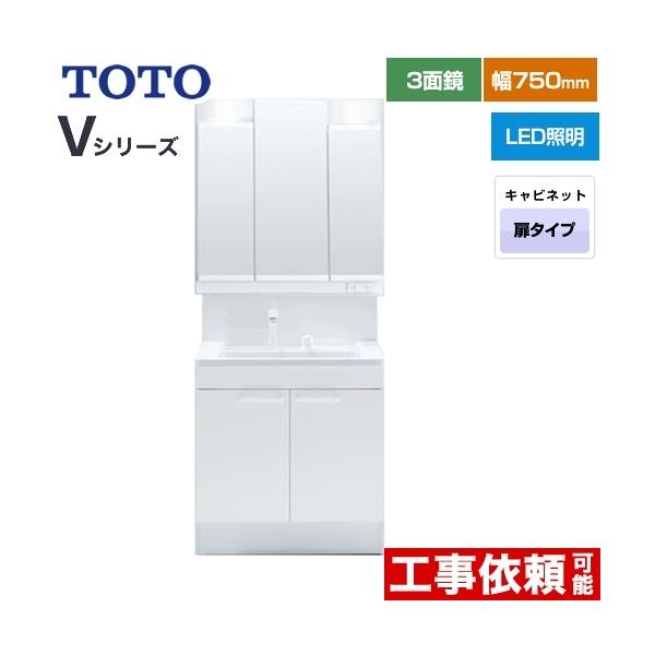 VV[Y ʉϑ 75cm TOTO LDPB075BAGEN2A+LMPB075B3GDG1G Oʋ 3ʋi1800mmΉj