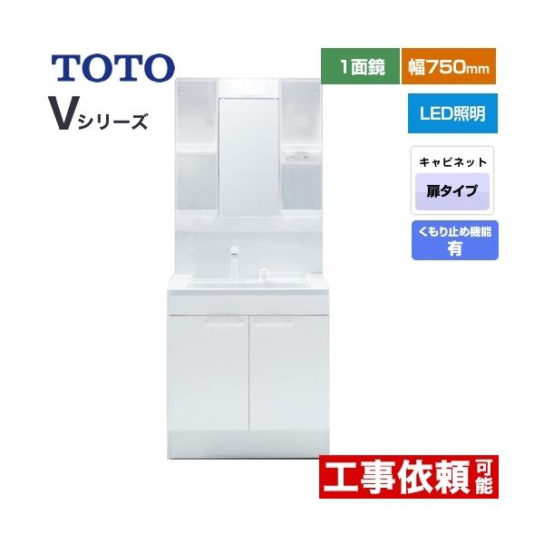 VV[Y ʉϑ 75cm TOTO LDPB075BAGEN2A+LMPB075B1GDC1G ʋ 1ʋi1800mmΉj