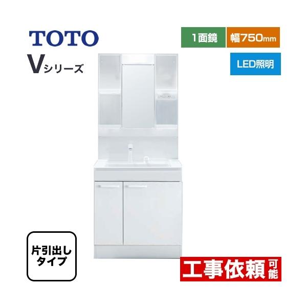 VV[Y ʉϑ 75cm TOTO LDPB075BJGEN2A+LMPB075B1GDG1G ʋ 1ʋi1800mmΉj