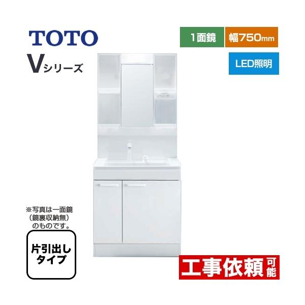 VV[Y ʉϑ 75cm TOTO LDPB075BJGEN2A+LMPB075A4GDG1G ʋ 1ʋi[tji1900mmΉj