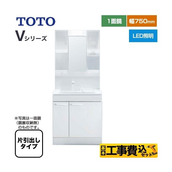 H݃Zbg VV[Y ʉϑ 75cm TOTO LDPB075BJGEN2A+LMPB075B4GDG1G