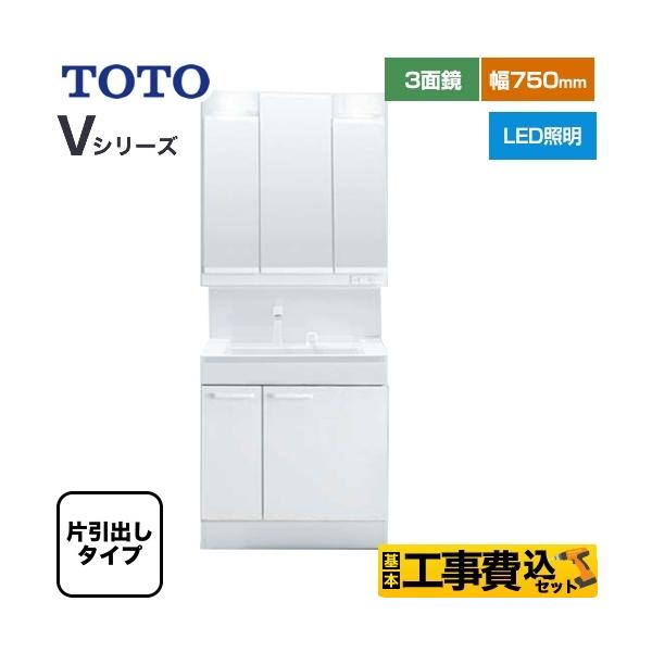 H݃Zbg VV[Y ʉϑ 75cm TOTO LDPB075BJGEN2A+LMPB075A3GDG1G