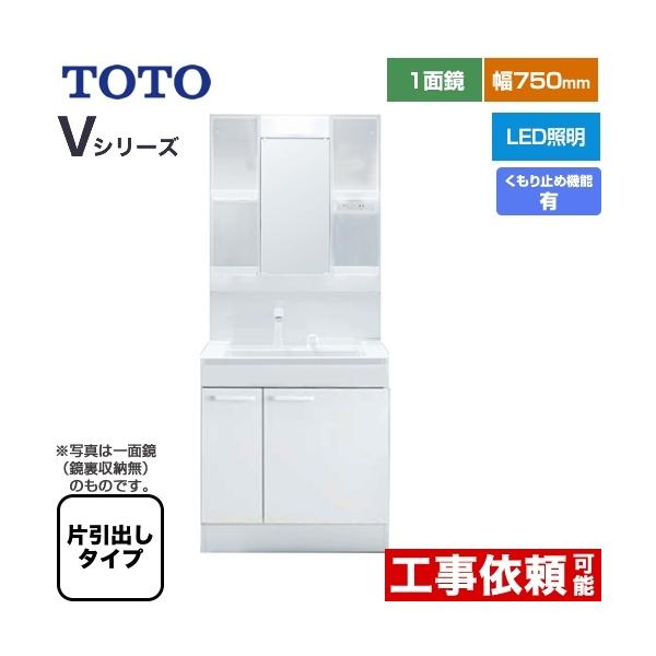 VV[Y ʉϑ 75cm TOTO LDPB075BJGEN2A+LMPB075A4GDC1G ʋ 1ʋi[tji1900mmΉj