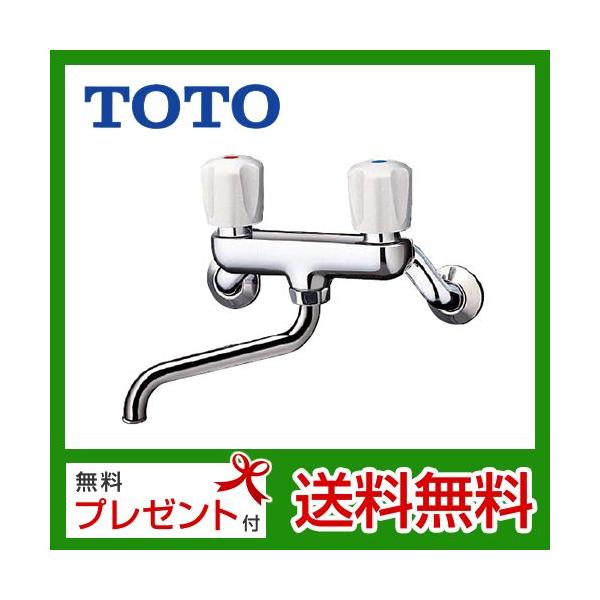 【送料無料】 TOTO 浴室バス水栓 蛇口 混合水栓 蛇口 壁付きタイプ [T20B] 浴槽用（シャワー無し） 【シールテープ無料プレゼント！（希望者のみ）※水栓の箱を開封し同梱します】 浴槽 水栓 混合水栓 蛇口 浴室用 壁付タイプ おし...