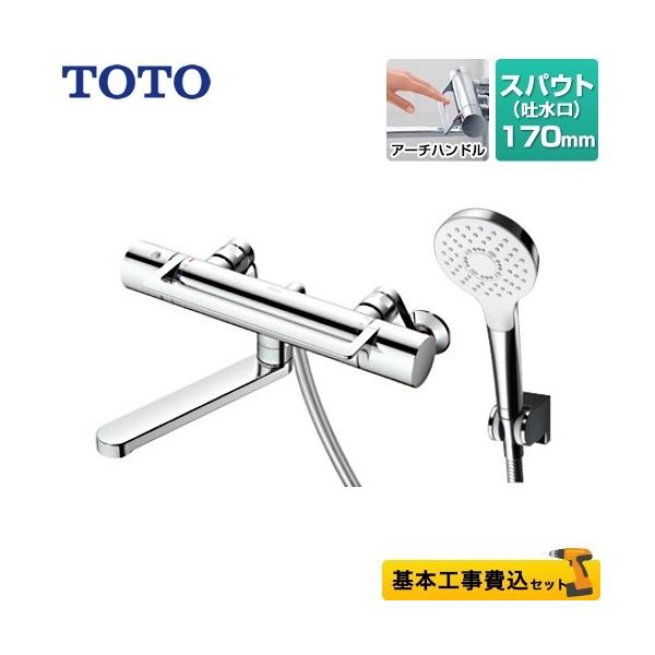 H݃Zbg  XpEg170mm TOTO TBV03416J GGV[Y ǕtT[X^bg H tH[ ysb`ŏ160mmz