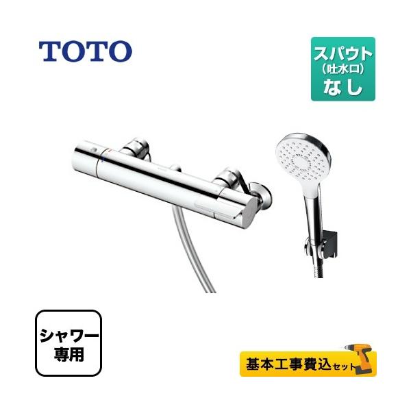 H݃Zbg  XpEgȂ TOTO TBV03419J GGV[Y ǕtT[X^bg H tH[ ysb`ŏ160mmz