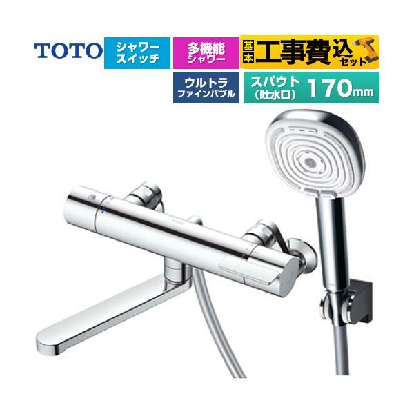 �H����݃Z�b�g GG�V���[�Y �������� �X�p�E�g����170mm TOTO TBV03465J �R���t�H�[�g�E�G�[�u4���[�h�N���b�N ������ �߂��� �y�����s�b�`�ŏ�160mm�z