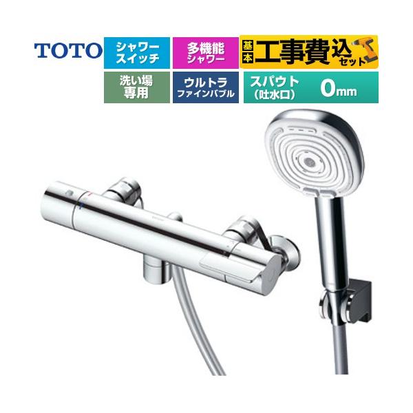 �H����݃Z�b�g GG�V���[�Y �������� �X�p�E�g����0mm TOTO TBV03467J �R���t�H�[�g�E�G�[�u4���[�h�N���b�N ������ �߂��� �i�����s�b�`�ŏ�160mm�j