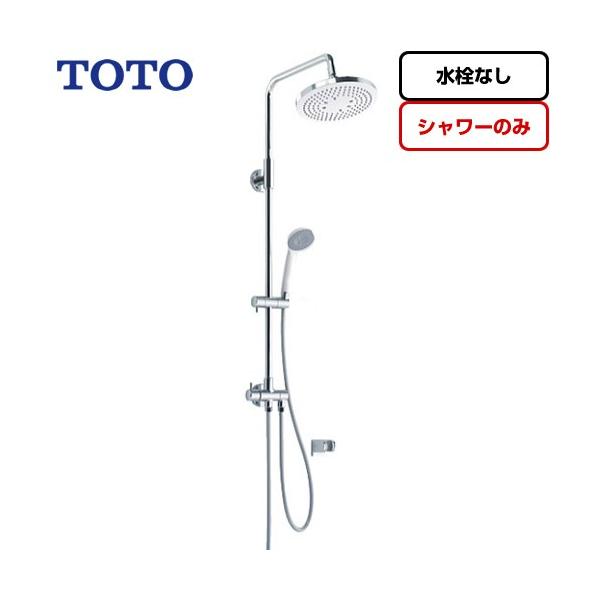 TOTO GGシリーズ 浴室水栓部材 水栓なし TOTO TBW04004J1 シャワーバー