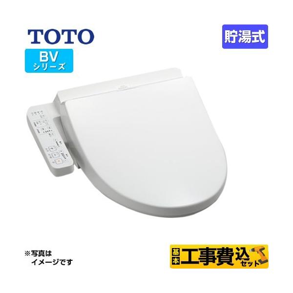H݃Zbg EHVbg BV ֍ TOTO TCF2213E-NW1 