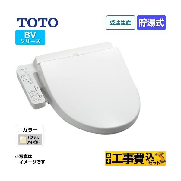 H݃Zbg EHVbg BV ֍ TOTO TCF2213E-SC1 