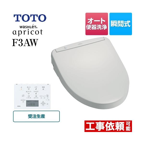 瞬間式 Toto ウォシュレット 便器の人気商品 通販 価格比較 価格 Com