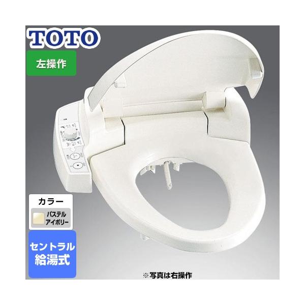 TOTO ホテル向け ウォシュレットUD 左操作 防湿温水洗浄便座 TOTO ホテル向け ウォシュレットUD 左操作 防湿温水洗浄便座