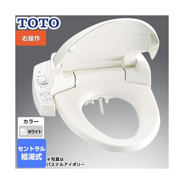 TOTO ホテル向け ウォシュレットUD 右操作 防湿温水洗浄便座 TOTO ホテル向け ウォシュレットUD 右操作 防湿温水洗浄便座