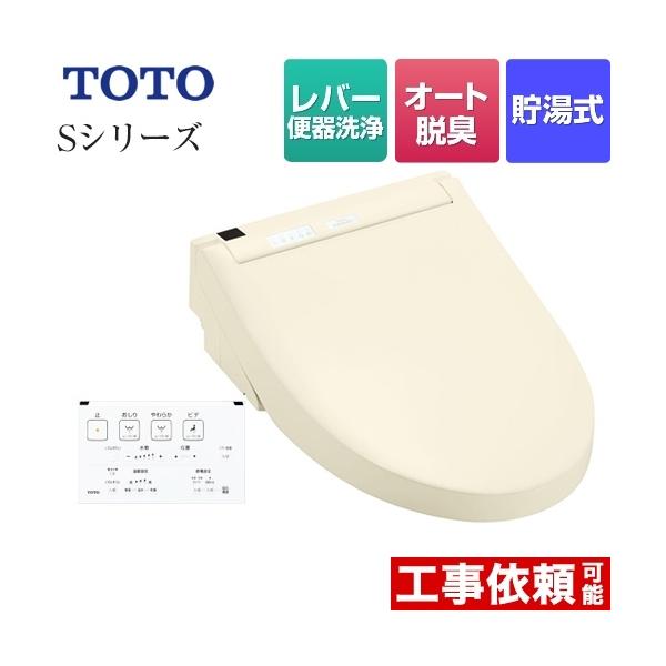 y݌ɂE3Nۏ؁zTCF6543-SC1 EHVbgSV[Y O[hS1 TOTO ֍ o[֊^Cv