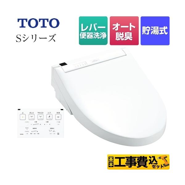 H݃Zbg EHVbgSV[Y@O[hS2 ֍ TOTO TCF6553-NW1