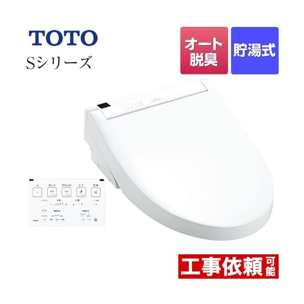 ウォシュレット リモコン 便座の通販・価格比較 - 価格.com ウォシュレット リモコン 便座の通販・価格比較 - 価格.com