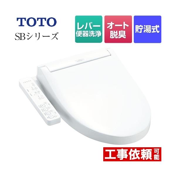 y݌ɂE3Nۏ؁zTCF6623-NW1 EHVbgSBV[Y O[hSB ֍ TOTO o[֊^Cv
